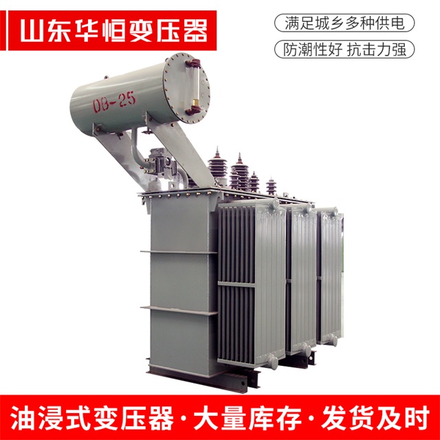 S11-10000/35牟平牟平牟平电力变压器厂家